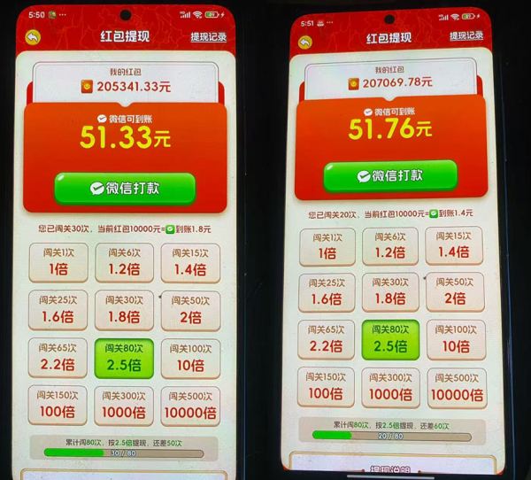 图片[5]-外面卖580的全新小游戏红利风口已炸场，实操单机普遍30-50，50-100也是常态，看懂直接上车-一鸣资源网
