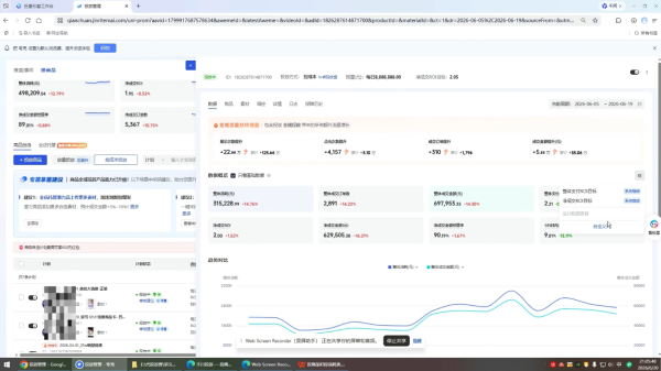 九哥·千川投放入门到精通(直播+商品)-一鸣资源网