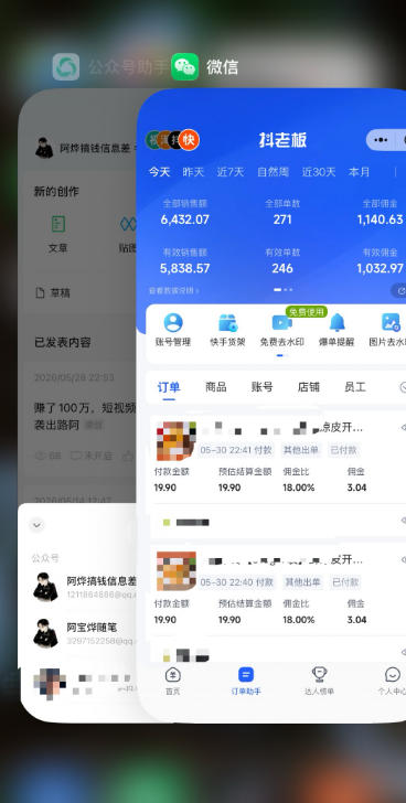 图片[3]-2026快手带货新项目｜碾压抖音小红书门槛，素材制作+精准投流，无需开店，无需售后，新手一天佣金1000+-一鸣资源网