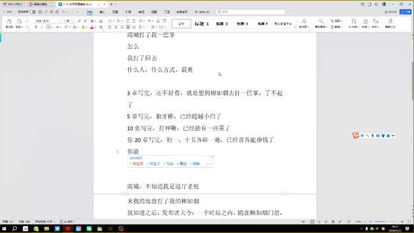 AI创作全赛道：小说、短剧、漫剧剧本一本通(更新9月)-一鸣资源网