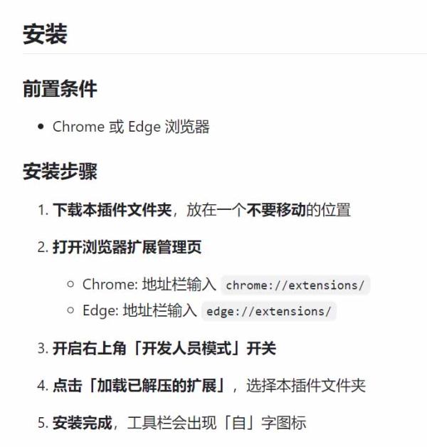 图片[2]-豆包生成15秒视频——浏览器插件：豆包/Dola 视频图片无水印下载 + 解锁15秒视频生成-一鸣资源网