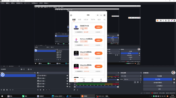Tc联盟·TikTok海外拉新项目(更新9月)-一鸣资源网