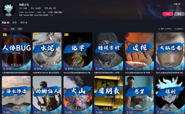 10万粉科普博主实操课-解说文案全教学：文案写作×配音制作×素材剪辑×字幕预设，从零解锁伙伴计划+精选收益-一鸣资源网