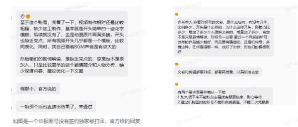 抖音动漫混剪解说变现课：双增量精选打法｜AI深度文案｜花字封面剪辑｜ 精选与独家签约日入1000+-一鸣资源网