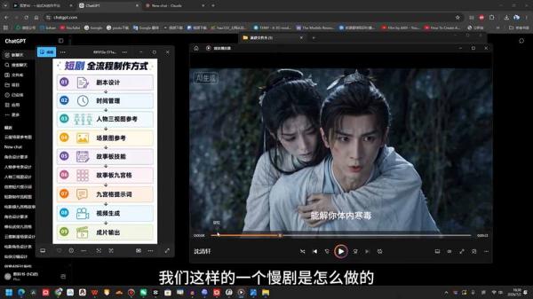 AI漫剧短剧进阶课｜电脑+手机双端实操教学｜影视剧对口型人物吃瓜×解压末日庇护所全程讲解，高阶技巧全掌握-一鸣资源网