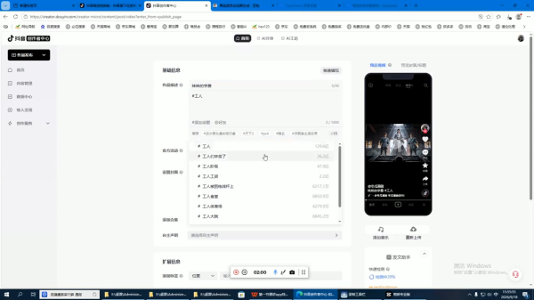 张老师·零基础做出自己的AI视频-一鸣资源网
