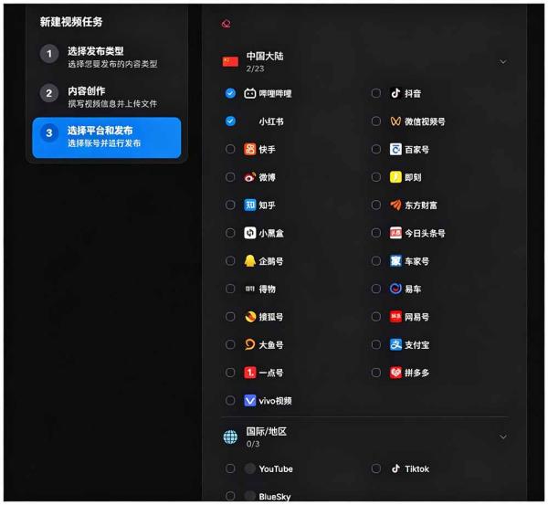 图片[4]-一键发布内容到 10+ 社交媒体平台！支持视频/图片内容，一次编辑全网-一鸣资源网