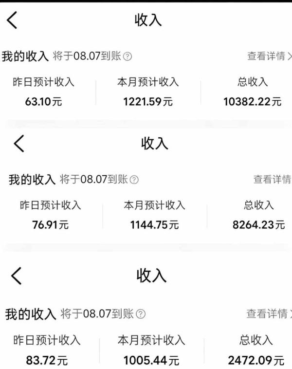 外面卖299元的大众点评创作分成项目：注册养号×开通分成×打卡激活×AI批量笔记×次日见收益，月入1w+-一鸣资源网