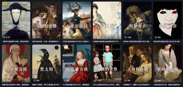 图片[2]-油画解说教学-398众筹来的技术：选题×对标×素材×文案×配音×剪辑×2天开精选×7天通9项权益-一鸣资源网