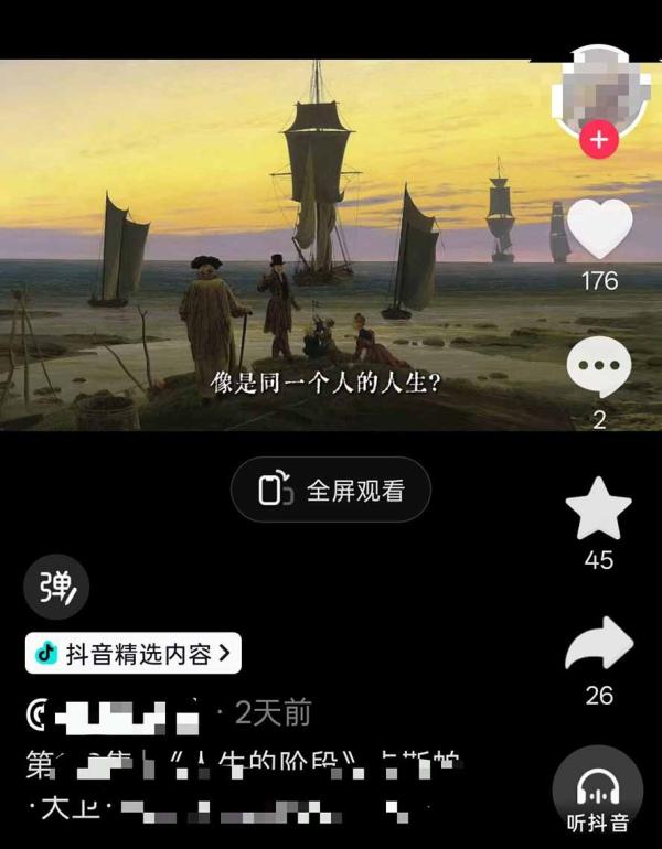 图片[4]-油画解说教学-398众筹来的技术：选题×对标×素材×文案×配音×剪辑×2天开精选×7天通9项权益-一鸣资源网