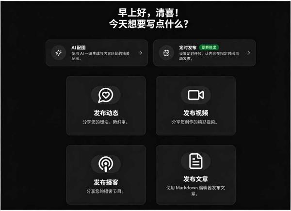图片[3]-一键发布内容到 10+ 社交媒体平台！支持视频/图片内容，一次编辑全网-一鸣资源网