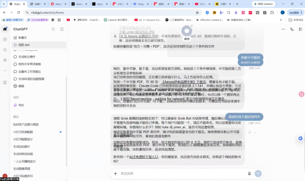 图片[2]-松月·10月AI小红书虚拟产品训练营(Pro版)(更新)-一鸣资源网