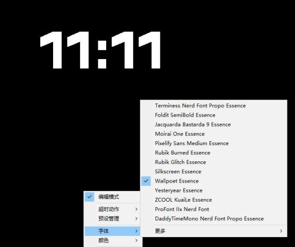仅1.16MB，开源极简的桌面时钟、番茄钟计时器，还支持系统监控显示，桌面效率小工具Catime-一鸣资源网