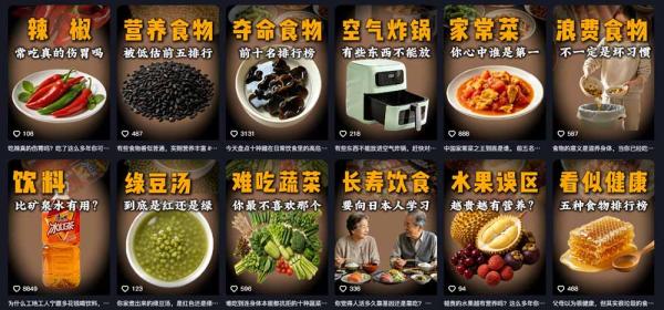 图片[3]-31W粉丝博主美食科普课：AI文案撰写×声音克隆配音×剪辑实操×精选独家×零实拍×全套素材×成片变现-一鸣资源网