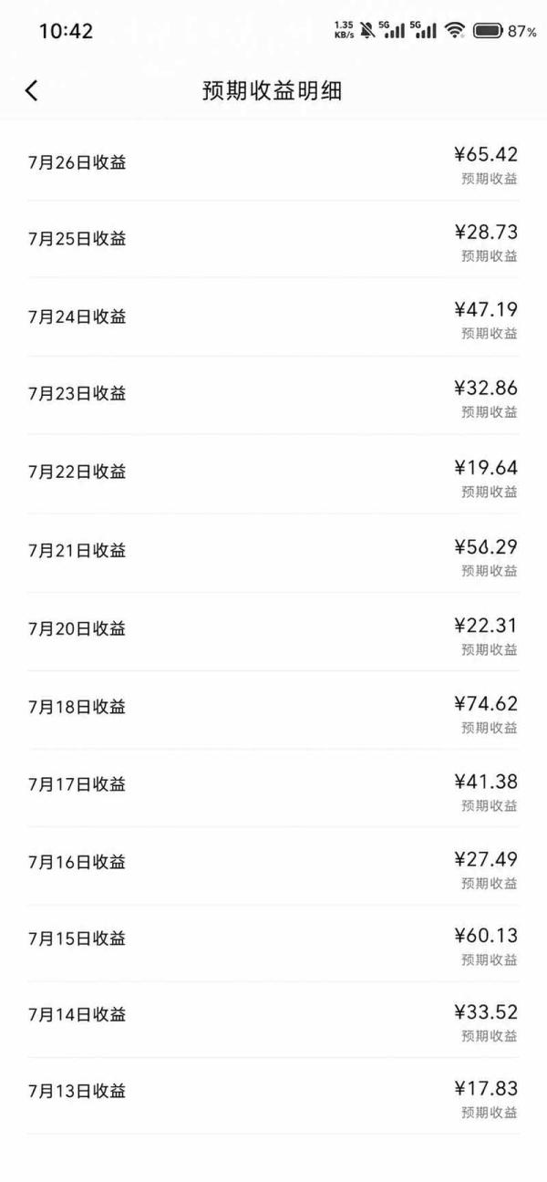 图片[4]-头条 百家号 视频号进阶玩法 不用剪辑  5分钟制作一条原创视频分发多平台 日入三位数-一鸣资源网