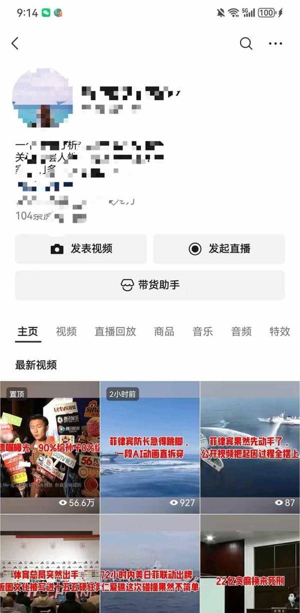 图片[8]-头条 百家号 视频号进阶玩法 不用剪辑  5分钟制作一条原创视频分发多平台 日入三位数-一鸣资源网