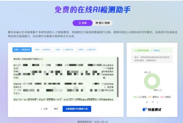 图片[5]-WorkBuddy写作陪跑营3.0-更新：Ai智能体创建写作Skill×WorkBuddy×人工手写模式×去除AI痕迹×头条公众号百家号-一鸣资源网
