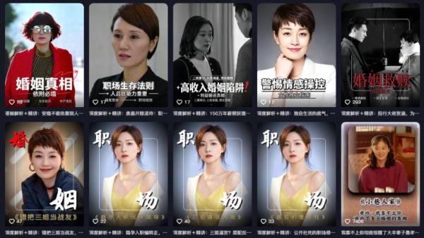 图片[2]-抖音某大佬的影视剧解说精选独家教学，普通人零基础也能快速入局影视解说赛道，实现账号长期稳定变现-一鸣资源网