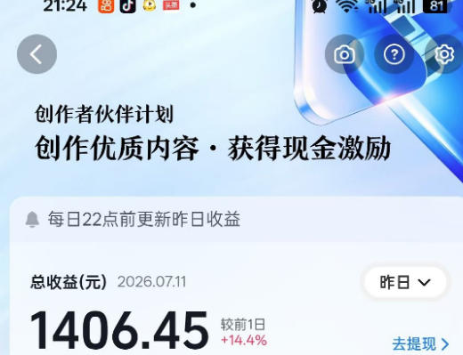 抖音某大佬的影视剧解说精选独家教学，普通人零基础也能快速入局影视解说赛道，实现账号长期稳定变现-一鸣资源网