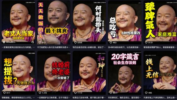 2026名人语录短视频赛道全攻略；从文案撰写到声音克隆部署，系统掌握涨粉变现双赢制作技术-一鸣资源网