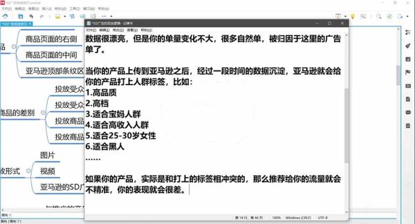 2026亚马逊实战通关特训营-2026更新，多维选品+渐进式打法+AI应用，从0到1打造盈利店铺-一鸣资源网