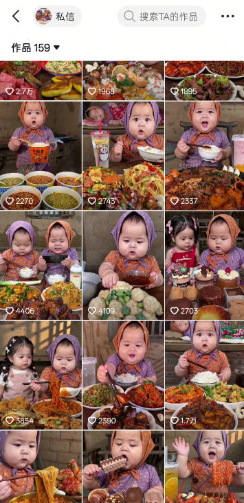 萌娃吃播短视频全教程｜长短视频双赛道实操，图文+视频零基础保姆式教学，伙伴计划-收徒-商单等多种变现方式-一鸣资源网