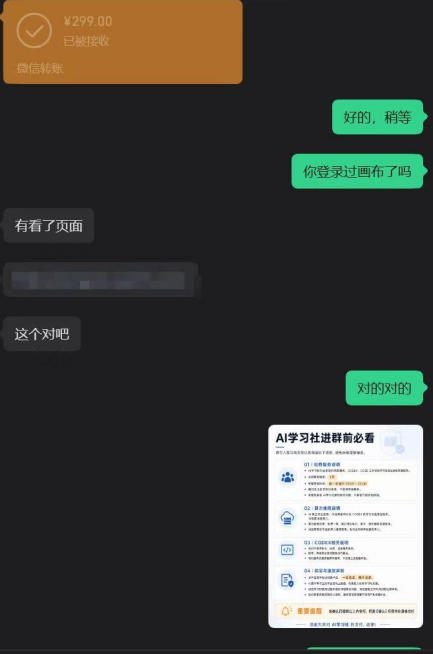 图片[6]-【首发】OPC一人公司项目，单日500+，手机电脑不限制，打造属于自己的品牌画布AI产品，收费陪跑【揭秘】-一鸣资源网