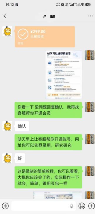 图片[8]-【首发】OPC一人公司项目，单日500+，手机电脑不限制，打造属于自己的品牌画布AI产品，收费陪跑【揭秘】-一鸣资源网