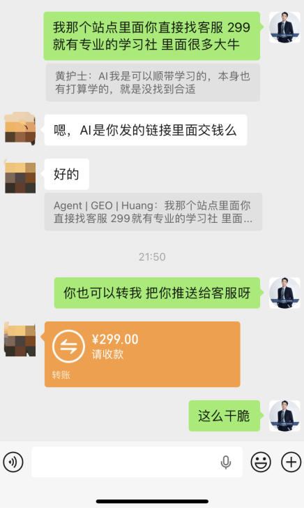 图片[9]-【首发】OPC一人公司项目，单日500+，手机电脑不限制，打造属于自己的品牌画布AI产品，收费陪跑【揭秘】-一鸣资源网