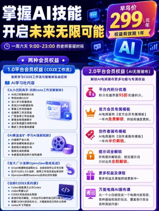 【首发】OPC一人公司项目，单日500+，手机电脑不限制，打造属于自己的品牌画布AI产品，收费陪跑【揭秘】-一鸣资源网