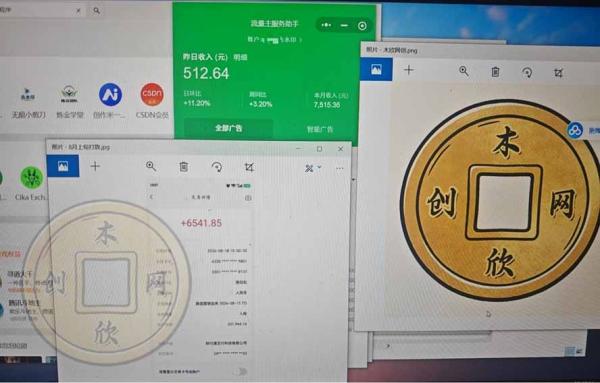 日均500的微信小程序，老牌CPM+CPC项目，非常适合上班族和宝妈的副业-一鸣资源网