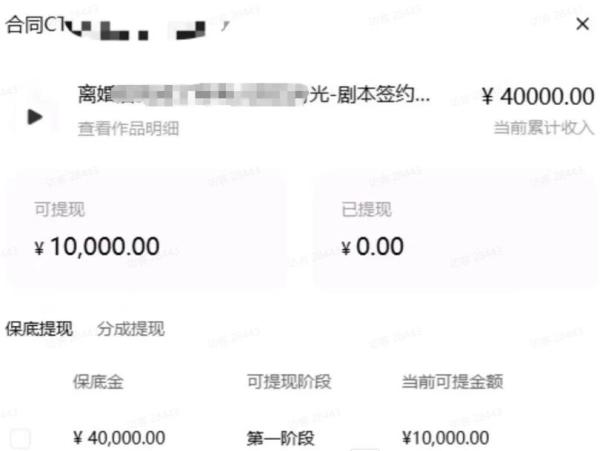 AI小说短故事项目，大佬亲测月入1-3W，零基础教你用AI批量产出优质短故事，实现一稿多吃多渠道变现(更新0824)-一鸣资源网