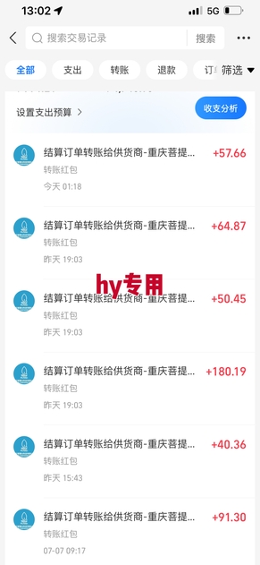 图片[2]-游戏自动搬砖项目，新手小白轻松月入1W+，操作简单，适合懒人的副业【揭秘】-一鸣资源网