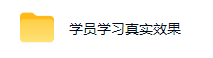 AI全自动量化自动产生收益，0基础小白月入1W，长期蓝海！【揭秘】-一鸣资源网