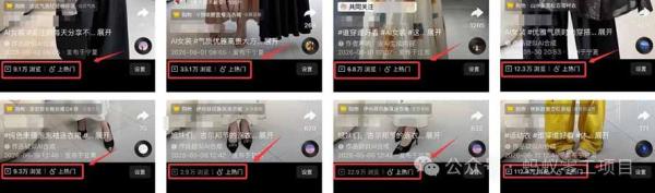 图片[3]-外面卖680的AI女装短视频带货玩法：手机免费生成带货视频+分发到抖音快手达人挂车+提示词模板，单条视频佣金2000+-一鸣资源网