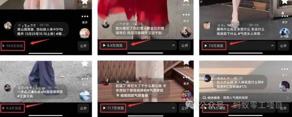 图片[4]-外面卖680的AI女装短视频带货玩法：手机免费生成带货视频+分发到抖音快手达人挂车+提示词模板，单条视频佣金2000+-一鸣资源网