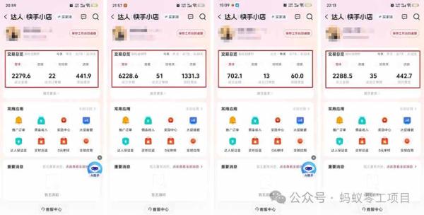 图片[5]-外面卖680的AI女装短视频带货玩法：手机免费生成带货视频+分发到抖音快手达人挂车+提示词模板，单条视频佣金2000+-一鸣资源网
