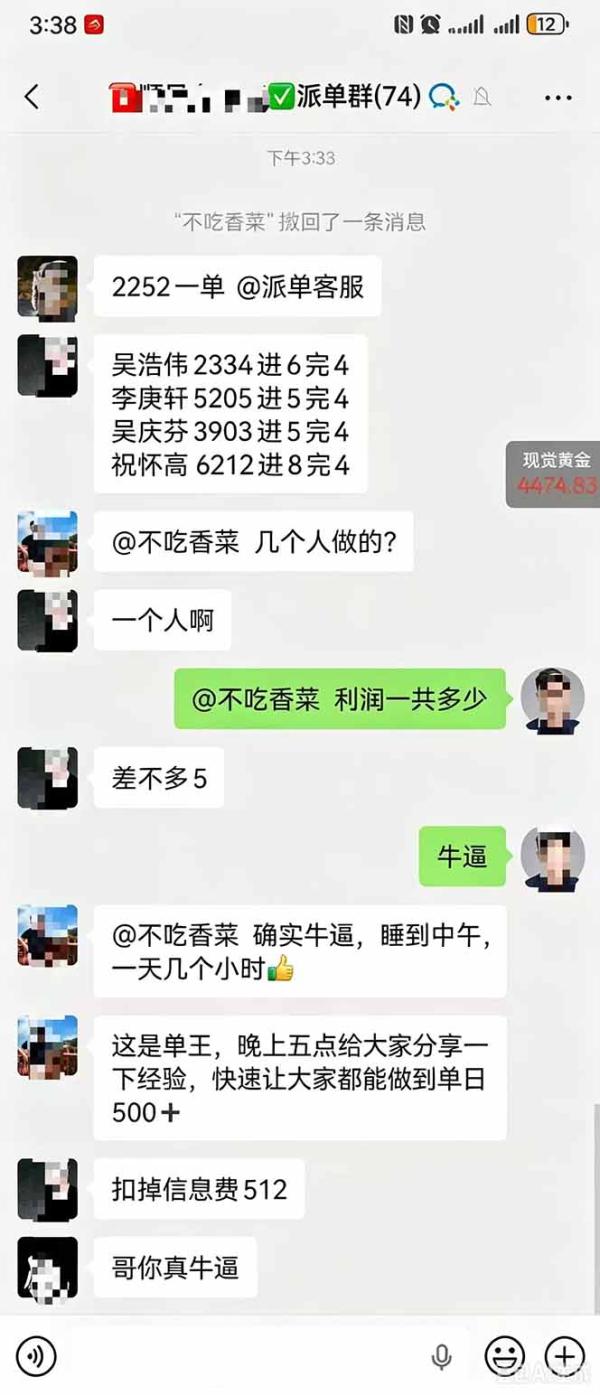 图片[2]-运力搬砖，风口项目。当日收益稳定200-1000。 每天仅需一小时，新人轻松上手。-一鸣资源网