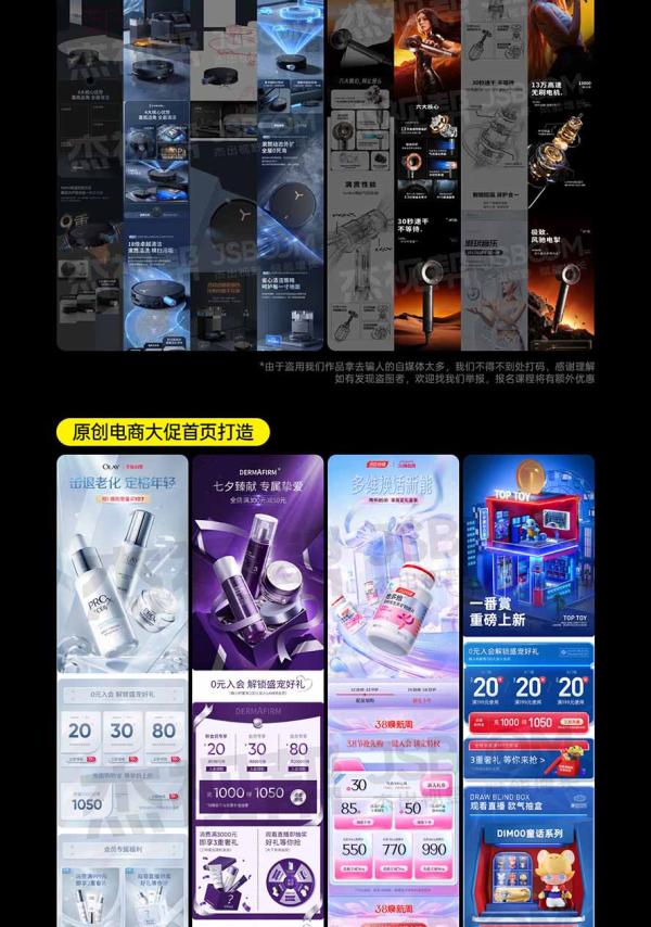 图片[8]-电商头等舱AI设计全能进阶2026新课：PS+即梦+Nano Banana+ComfyUI，从产品精修到详情页全案设计-一鸣资源网