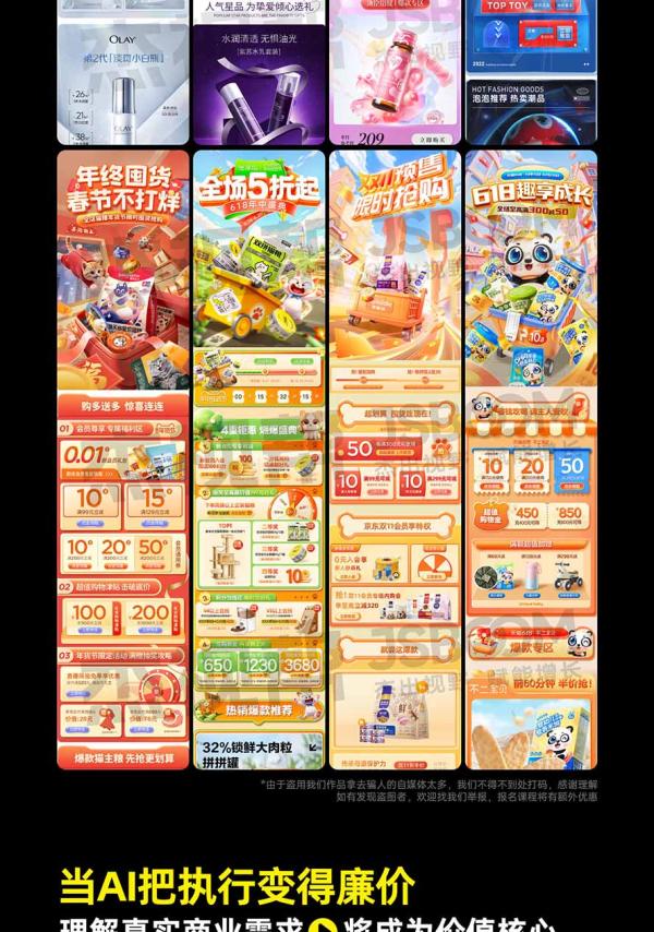 图片[10]-电商头等舱AI设计全能进阶2026新课：PS+即梦+Nano Banana+ComfyUI，从产品精修到详情页全案设计-一鸣资源网