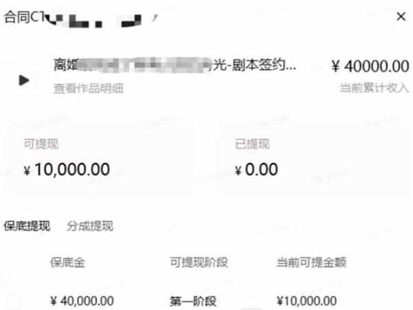 图片[5]-AI小说短故事暴利搞钱项目教程-更新，大佬亲测月入1-3万，从零教学短故事创作与投稿变现全套玩法-一鸣资源网