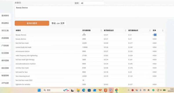 TikTok东南亚跨境小店运营课：店铺设置+选品定价+发货履约+达人联盟+短视频带货+广告投流实操-一鸣资源网