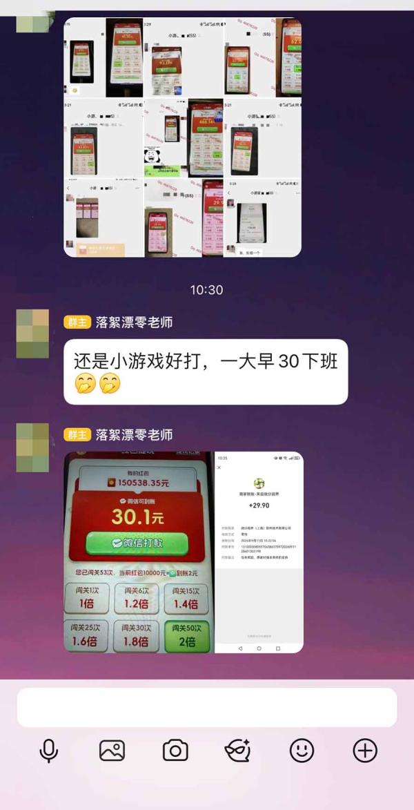 外面卖580的全新小游戏红利风口已炸场，实操单机普遍30-50，50-100也是常态，看懂直接上车-一鸣资源网