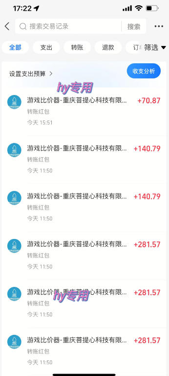 图片[2]-独家稳定运行三年游戏搬砖，轻松日入1k+，空闲时间就能做，长期稳定！【揭秘】-一鸣资源网