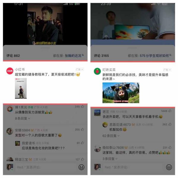 某大佬卖980的视频号新玩法：拆解10大内容赛道+AI创作+涨粉开通，跑通广告分成变现，单日变现200+-一鸣资源网