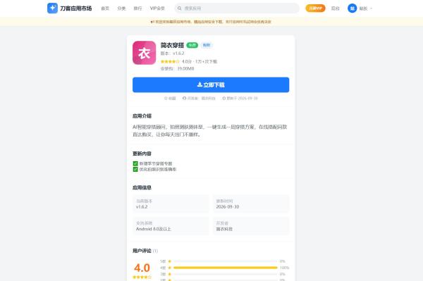 图片[2]-应用app市场网站系统源码/纯PHP+MySQL编写/全开源-一鸣资源网