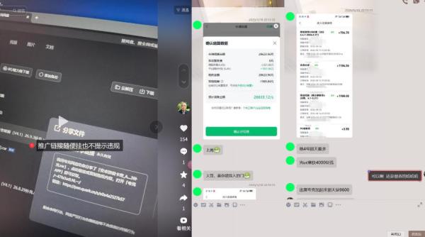 0粉新号做网盘拉新，新号过限流，SOP直接抄-一鸣资源网