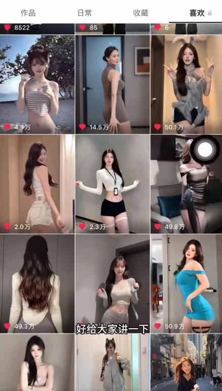 图片[2]-流量密码！AI美女跳舞涨粉教学，新手小白也能快速起号变现-一鸣资源网