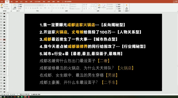 钱顶顶·同城老板必修课，轻人设IPxAI获客-一鸣资源网