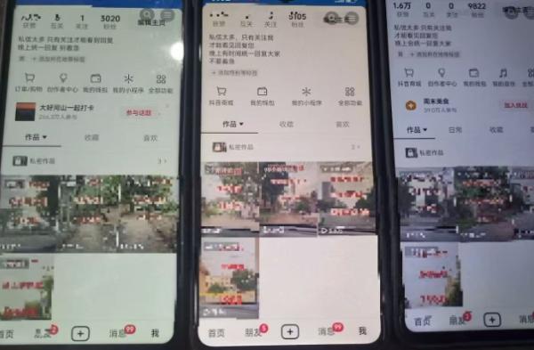 最新抖音起号涨粉技术，亲测2天千粉，不花一分钱，全流程拆解-一鸣资源网